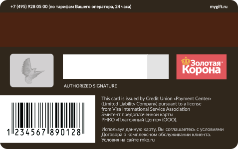 /km/images/card-back.png